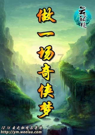 伟大时代：中世纪