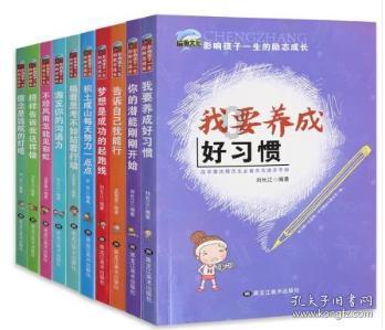 海王星VS僵尸军团