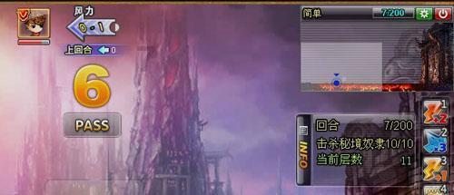 南北朝玉璧之战简介游戏画面