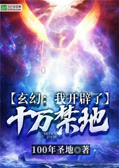 诡秘游戏