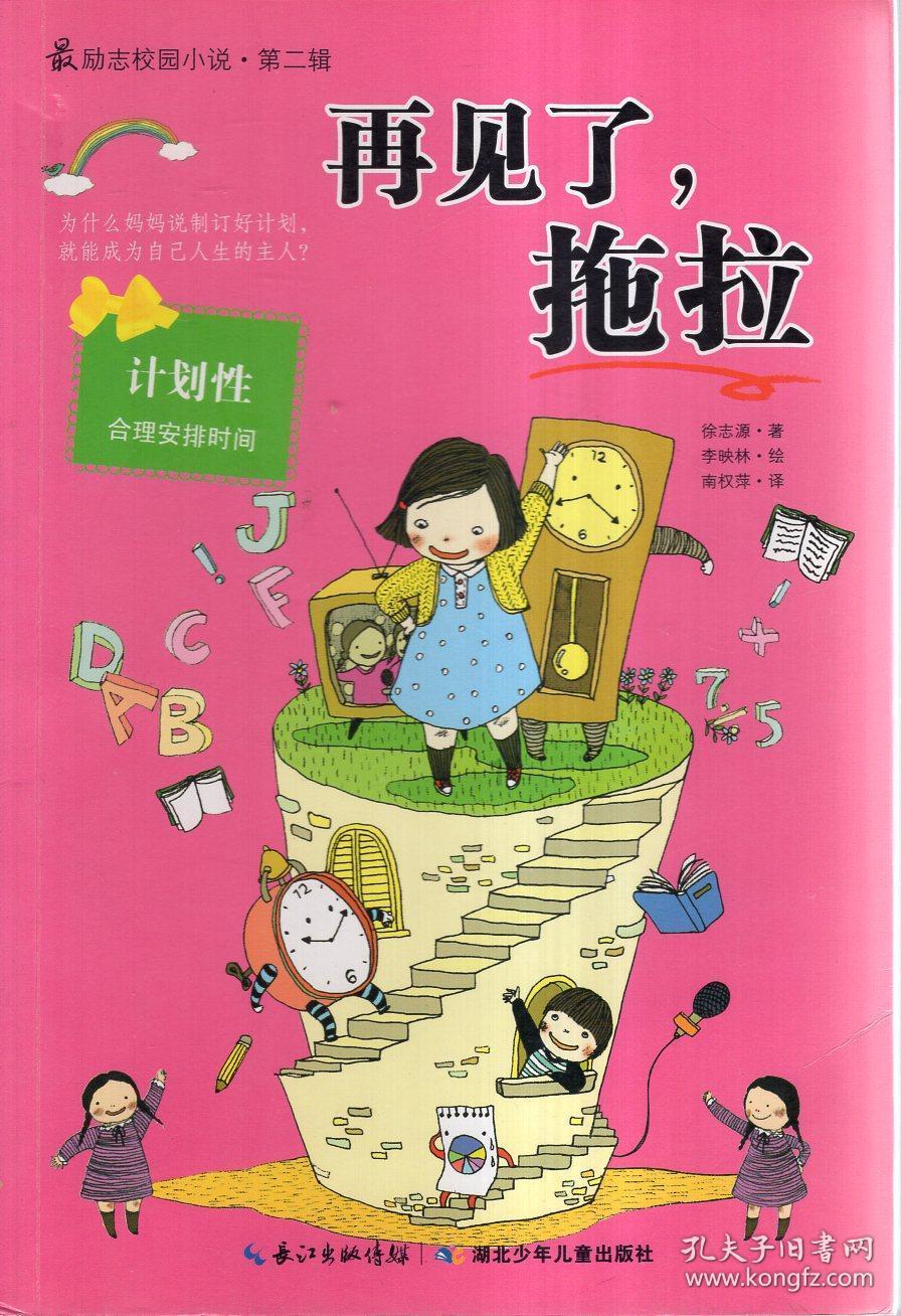 跨越寒冬的“暖实力”,sportsday荣耀马术系列为你带来新生活力