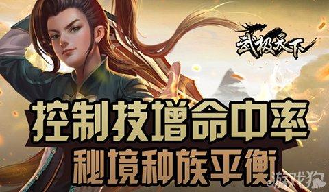 蜜蜂救援