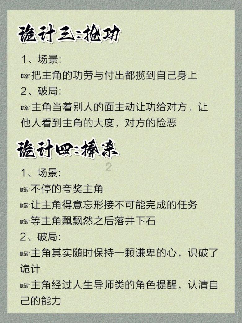 滨州沾化:积极应对降雪天气不利影响 全力保障群众出行安全