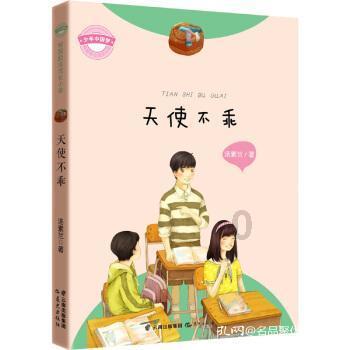 泰安市委统战部到“第一书记”派驻村开展慰问活动