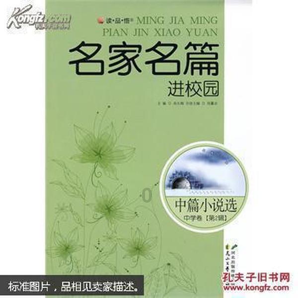 过气英雄