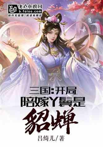 救援蓝色小兔