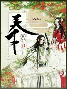 福周萌票丨上下杭这名字,到底是怎么来的?