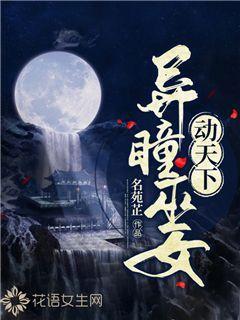 救援小棕兔