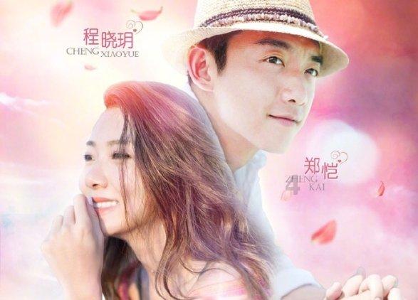 摇摆直升机比赛