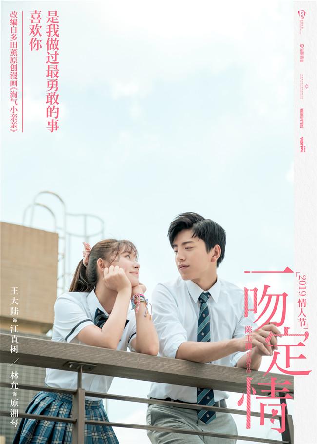 救援落湖男孩