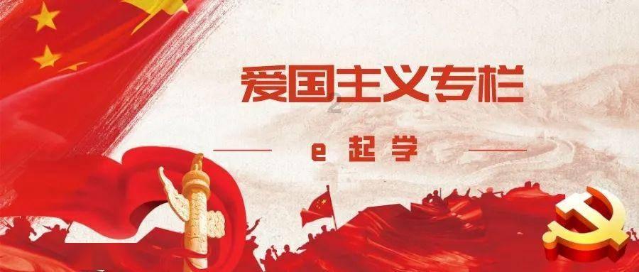 召唤神龙万宁版祖龙