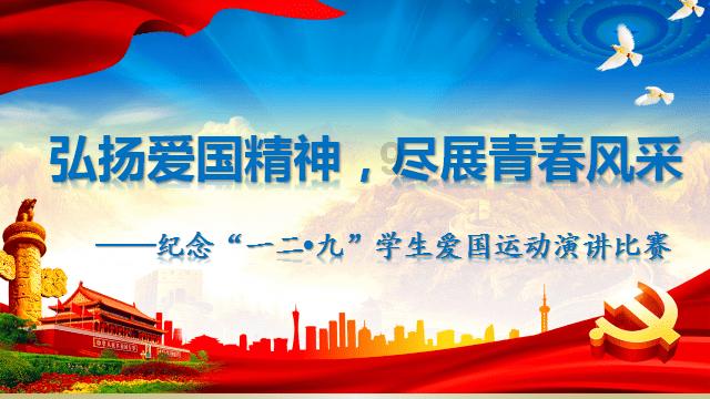 召唤神龙万宁版祖龙