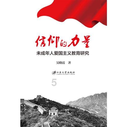 中国象棋启蒙