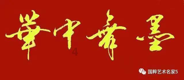 如约而至