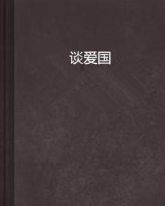 卡通卡车拼拼看