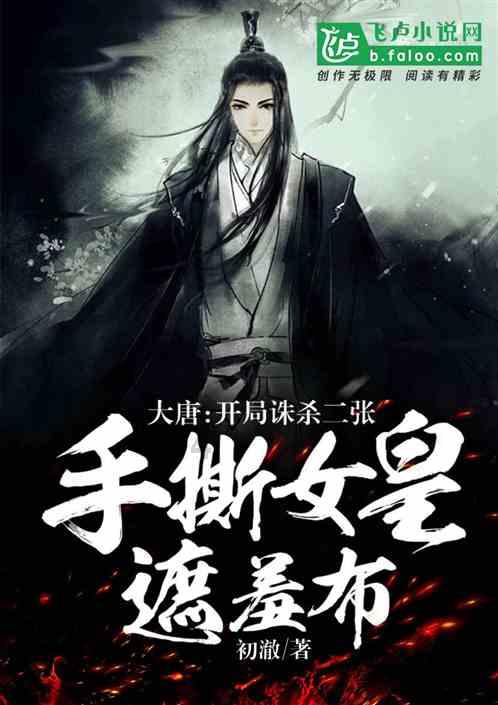 逃离大犀牛出没地