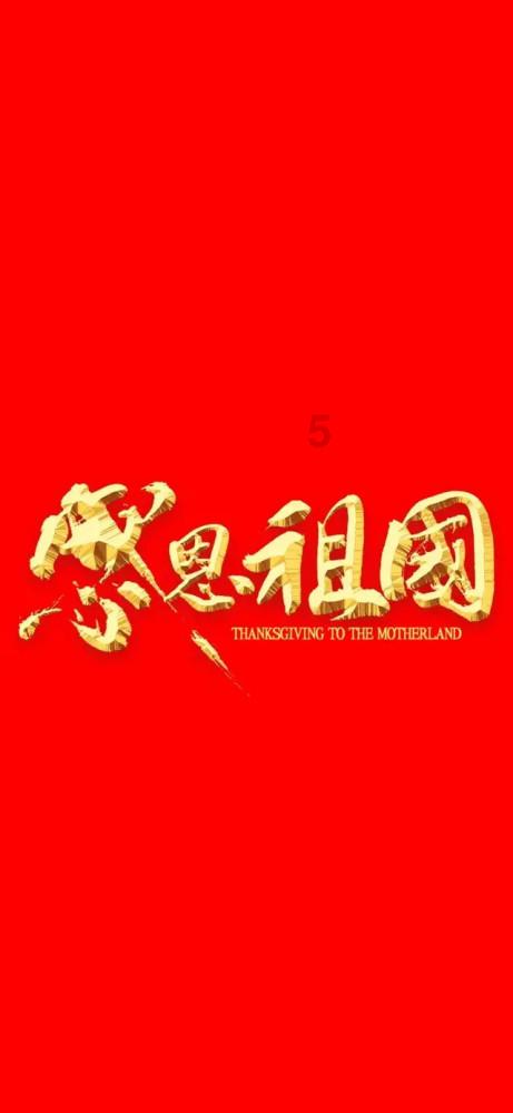 逃离外祖母家
