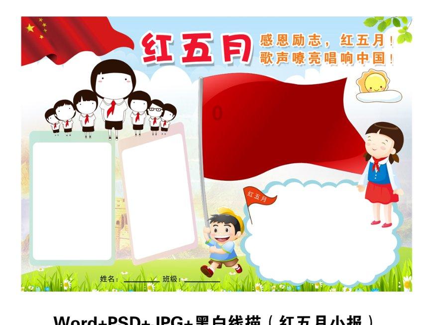 虫虫助手下载