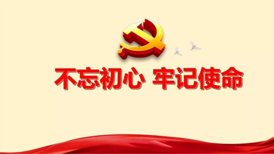 伏魔咒