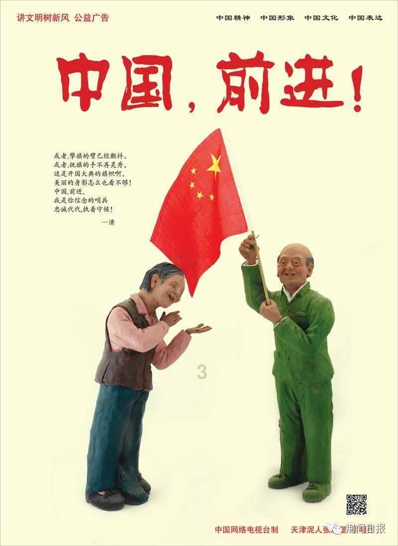 日式花园拼拼看