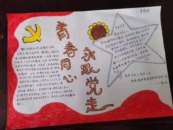 平安产险：用专业创造价值，用奋斗谱写青春