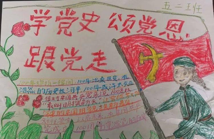 官方:基于双方达成的协议,博班将离开欧足联