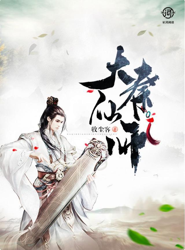 动物帮帮忙保卫家园