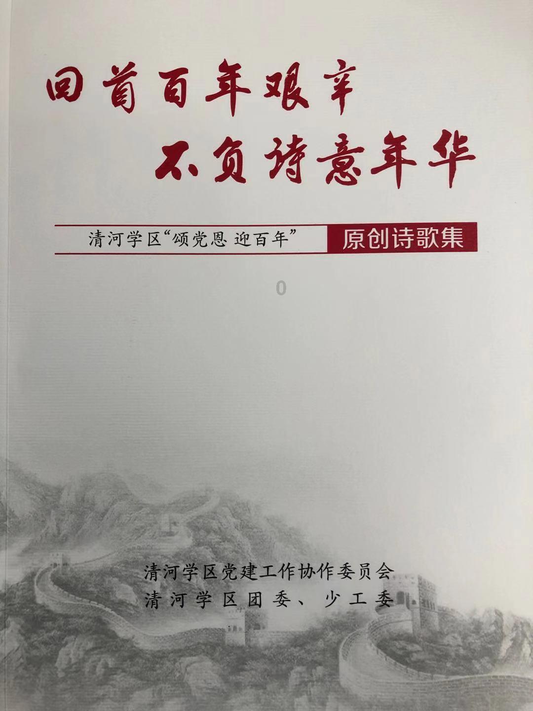 45岁秦昊对比35岁魏晓东,老天爷赏饭吃与科班毕业的演技一目了然