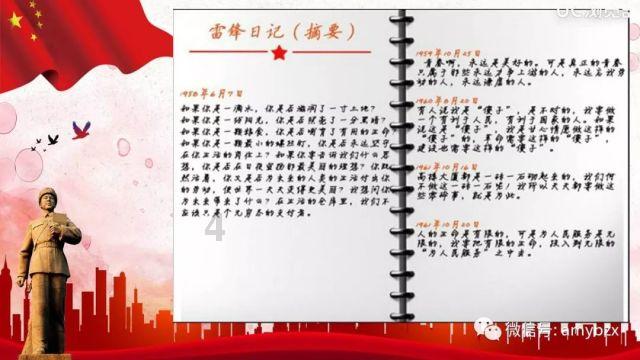 拯救迷路魔术男孩