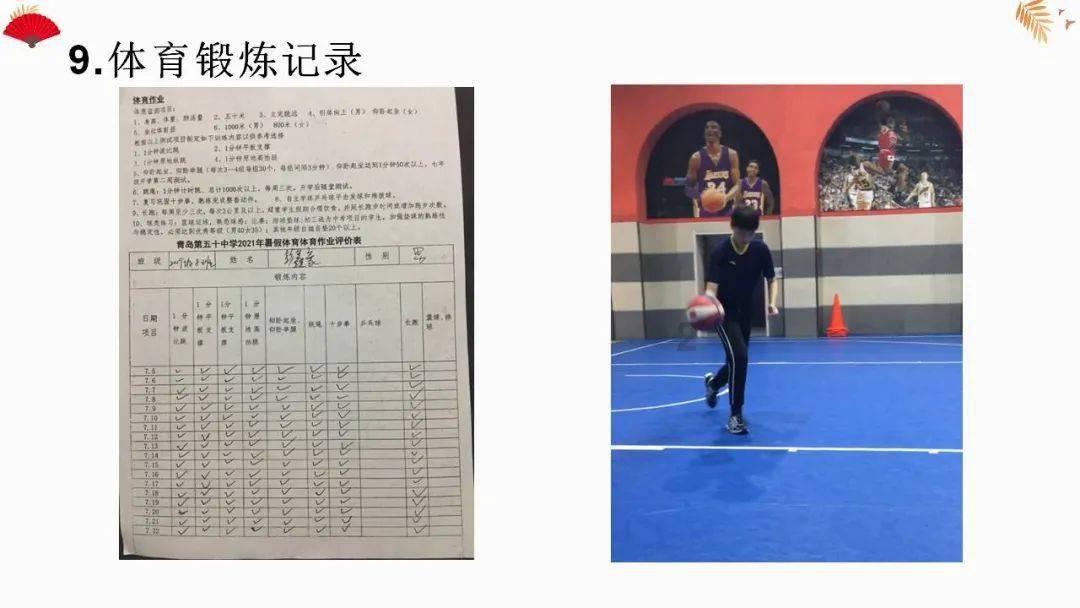 天蝎座女生性格