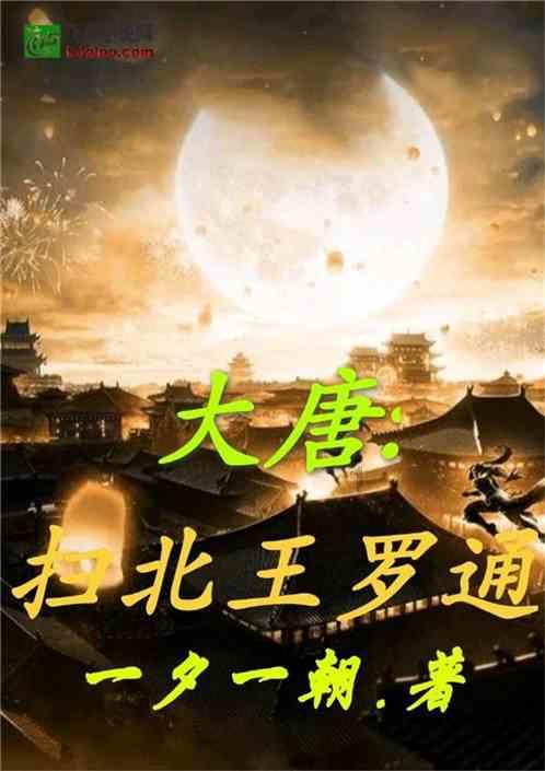 凝心聚力拼经济启新程