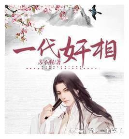 王朝的屏障:函谷关的作用是如何弱化的?与政治中心转移有关吗?