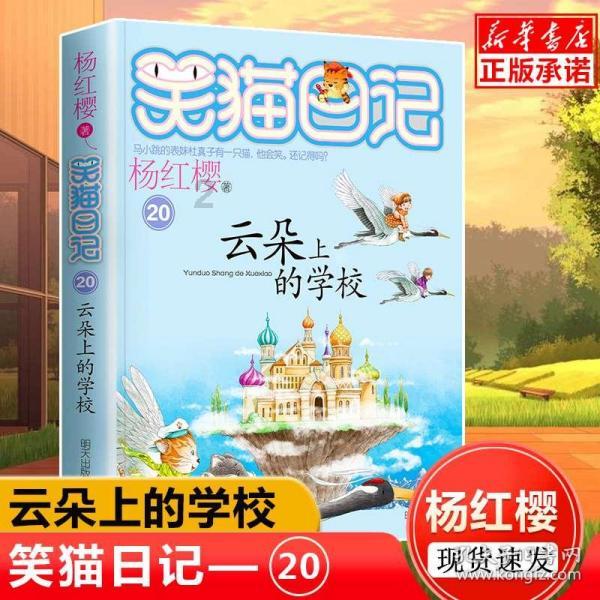 爱运动的芭比