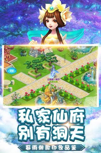 救援花卉销售员